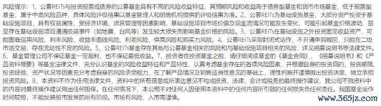 — 证券市集周刊 告白 —